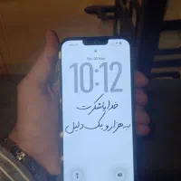 آیفون ۱۳ پرو مکس|موبایل|مشهد, جنت|دیوار