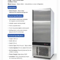 شاک فریزر شوک فریزر