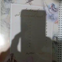 فنس|صنایع دستی و سایر لوازم تزئینی|تهران, اقدسیه (شهرری)|دیوار