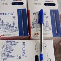 خودکار اطلس فقط ۵