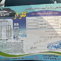پژو 206 SD v1، مدل ۱۳۸۷|خودرو سواری و وانت|اصفهان, رزمندگان|دیوار