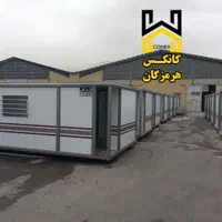 کانکس هرمزگان|مصالح و تجهیزات ساختمان|بندرعباس, |دیوار