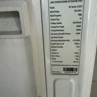 کولر گازی گری ۲۴۰۰۰ سرد
