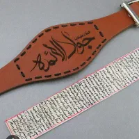 استخاره ودعا نویسی