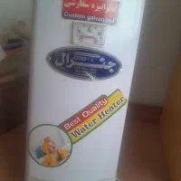 آبگرم کن برقی|آبگرمکن، پکیج، شوفاژ|نظرآباد, نظرآباد|دیوار