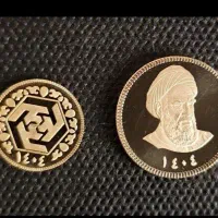 نقره|جواهرات|تهران, فردوسی|دیوار