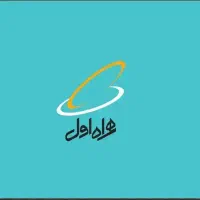 سیم کارت همراه اول رند کد 5