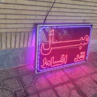 تابلو ال ای دی|لامپ و چراغ|شاهین‌شهر, شهرک گلدیس|دیوار
