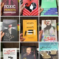 قدم زدن روی ماه با انیشتین هنر رندانه بی حد و مرز|کتاب و مجله ادبی|تهران, تهرانپارس غربی|دیوار