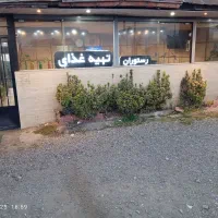 اجاره کافه و رستوران