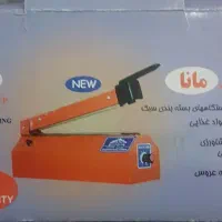 دستگاه دوخت پلاستیک تایمردار مانا ۲۰ سانتی نو