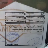 نیسان ماکسیما مونتاژ اتوماتیک، مدل ۱۳۸۸|خودرو سواری و وانت|هشتگرد, |دیوار