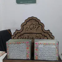 قرآن لمنیت تک برگی جهت وقف و یادبود|کتاب و مجله مذهبی|قم, عمار یاسر|دیوار