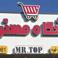 تابلو کامپوزیت