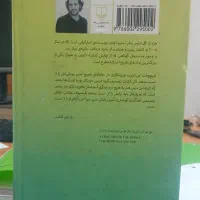 کتاب جز از کل|کتاب و مجله ادبی|تهران, افسریه شمالی|دیوار