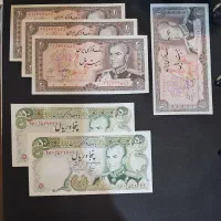 ست اسکناس شونه پهن