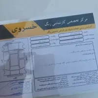 سمند ef7|خودرو سواری و وانت|قم, هنرستان|دیوار