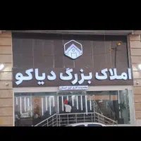زمین۱۰۰ متری تجاری/ اتوبان پنجه علی