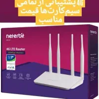 فروش انواع مودم