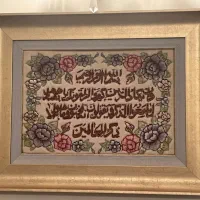 تابلو فرش
