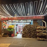 واگذاری سوپر ی شبانه روزی