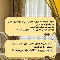 ادمین استوری اینستاگرام میشم،استوری تعاملی و جذاب|خدمات رایانه‌ای و موبایل|رشت, معلم|دیوار