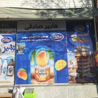 اجاره-مغازه