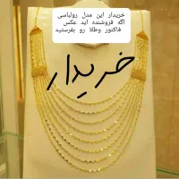 رولباسی