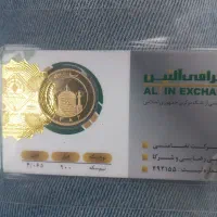 نیم سکه بانکی ۱۳۸۶