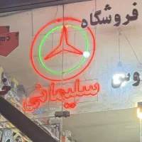 کلیه قطعات یدکی سنگین کاویان۱۰۶،ده تن،خاور،
