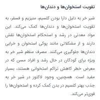 شیر الاغ دوشیدن در حضور مشتری|خوردنی و آشامیدنی|ساوه, |دیوار