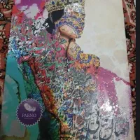 لوازم مدرسه|لوازم التحریر|تهران, نیروی هوایی (پیروزی)|دیوار