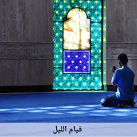 فیش حج عمره