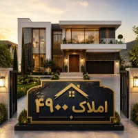 مغازه-یاسر