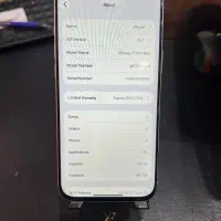 طرح iPhone 17|موبایل|قشم, |دیوار