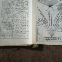 کتاب قرآن دست نویس هشتاد سال قبل فوری فروشی