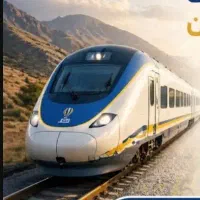 کلیه صدور بلیط کمیاب قطار