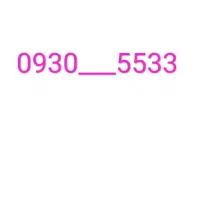سیمکارت رند ایرانسل. 0930...5533
