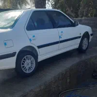 پارس سال ۱۴۰۰