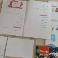 کمک درسی پایه اول و پیک آدینه و دفتر املا|کتاب و مجله آموزشی|شیراز, صاحب الزمان|دیوار
