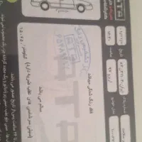 اریزو ۵ مدل ۹۷ بی رنگ|خودرو سواری و وانت|اندیشه, شهرک صدف|دیوار