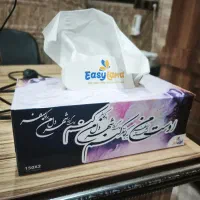 دستمال کاغذی کارتنی
