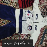 سیسمونی