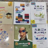 فروش کمک درسی|کتاب و مجله آموزشی|شاهین‌شهر, خانه کارگر|دیوار