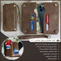 کیف‌‌موبایل‌و‌پول‌برندهای‌پرشین،میلانو‌و‌مازراتی