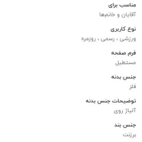 فروش ساعت هوشمند  maxwell mw2 ultra|ساعت|رامسر, |دیوار