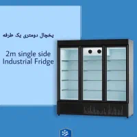 فروش لوازم سرمایشی کلی و جزئی