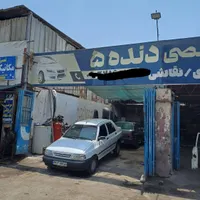 نیازمند نقاش ماهر