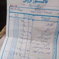موتور سیکلت تیزتک92|موتورسیکلت|مشهد, فدک|دیوار