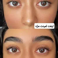 لیفت‌لمینت‌ابرومژه آموزش خدمات تخصصی|خدمات آرایشگری و زیبایی|گرگان, |دیوار